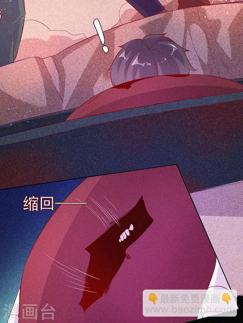 第64话 鬼婴逃脱-第65话