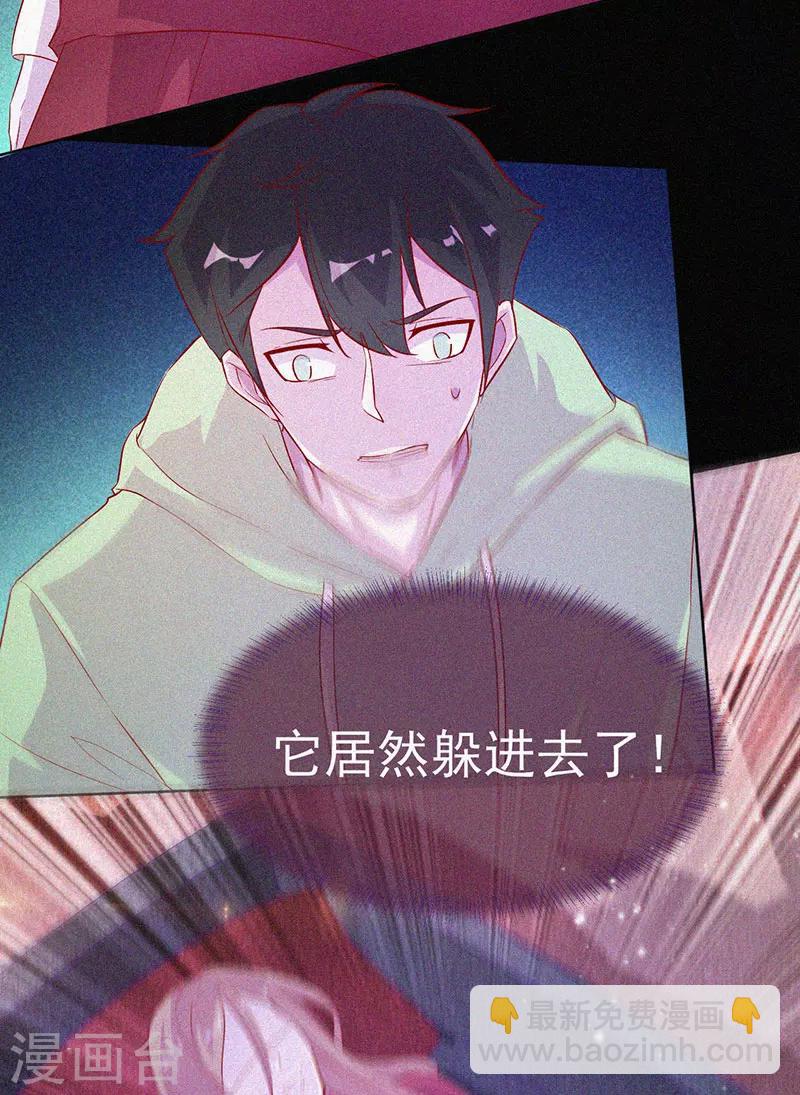 第64话 鬼婴逃脱-第65话