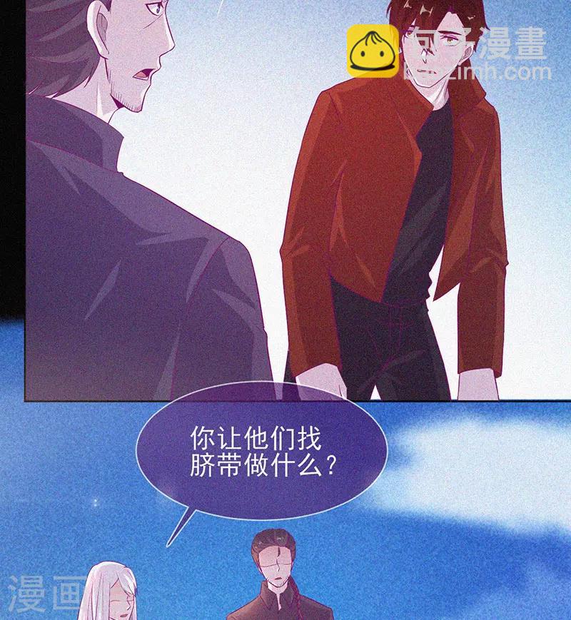 第64话 鬼婴逃脱-第65话