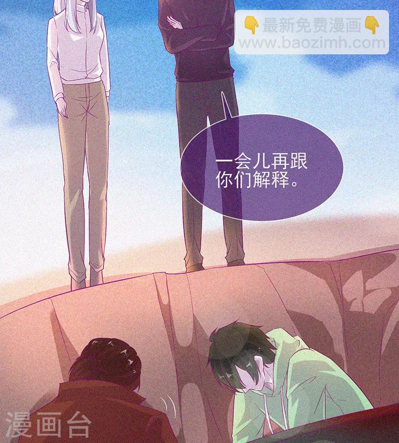 第64话 鬼婴逃脱-第65话