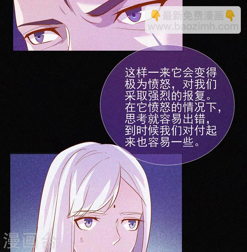 第64话 鬼婴逃脱-第65话