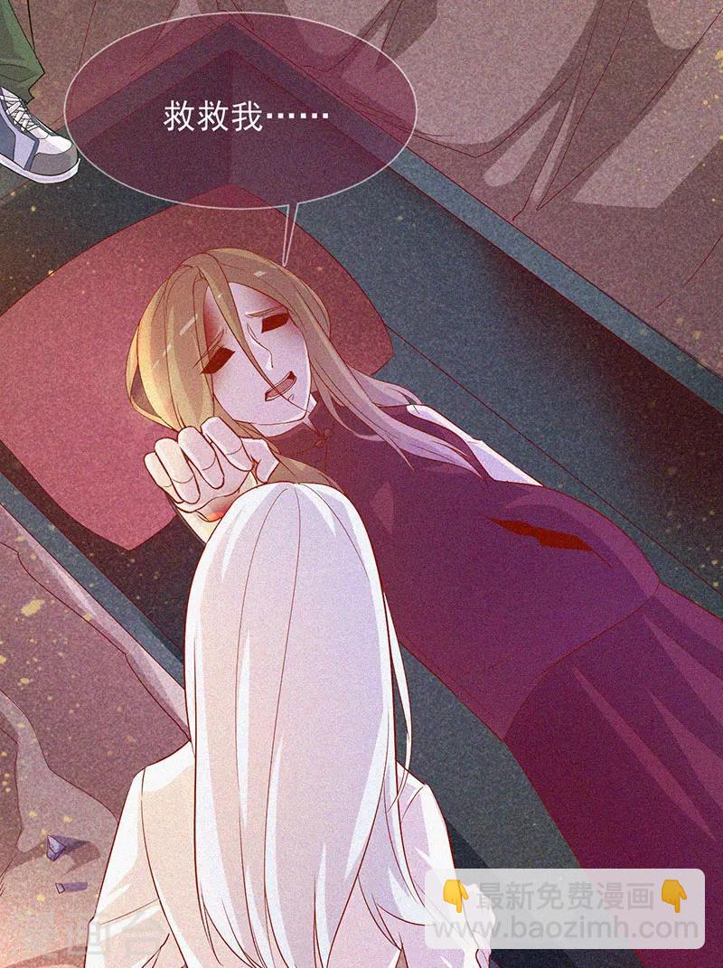 第64话 鬼婴逃脱-第65话