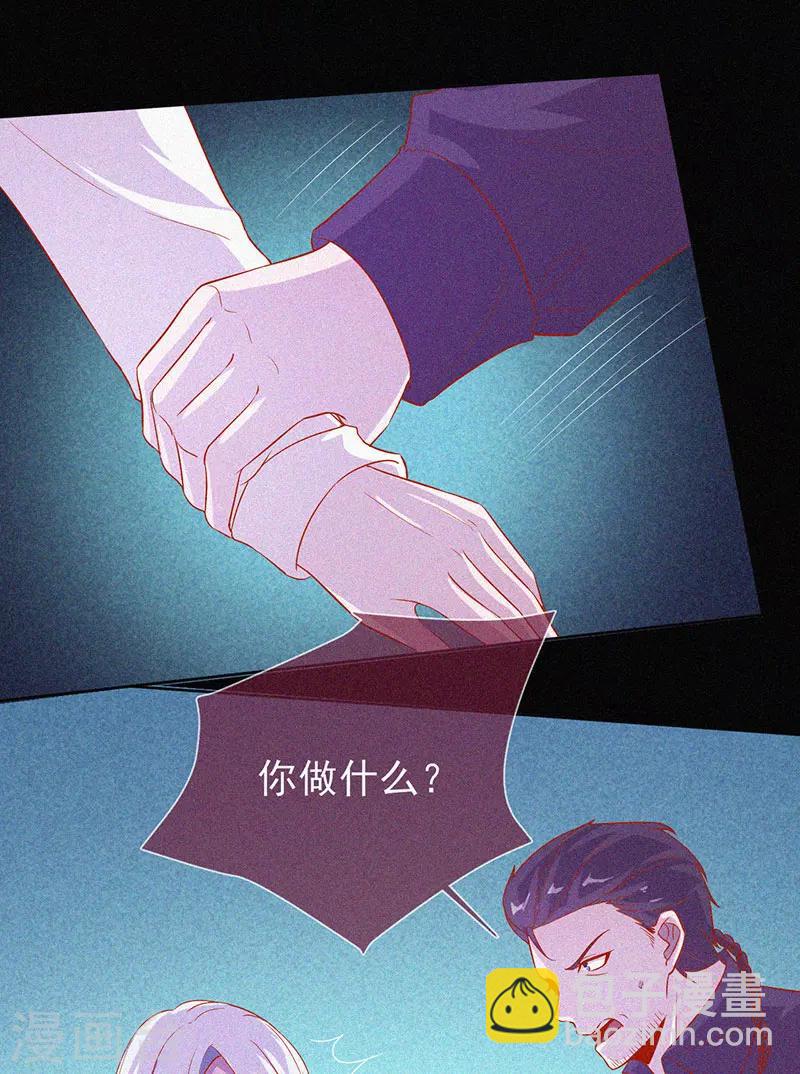 第64话 鬼婴逃脱-第65话