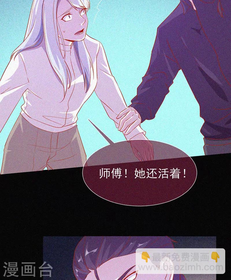 第64话 鬼婴逃脱-第65话