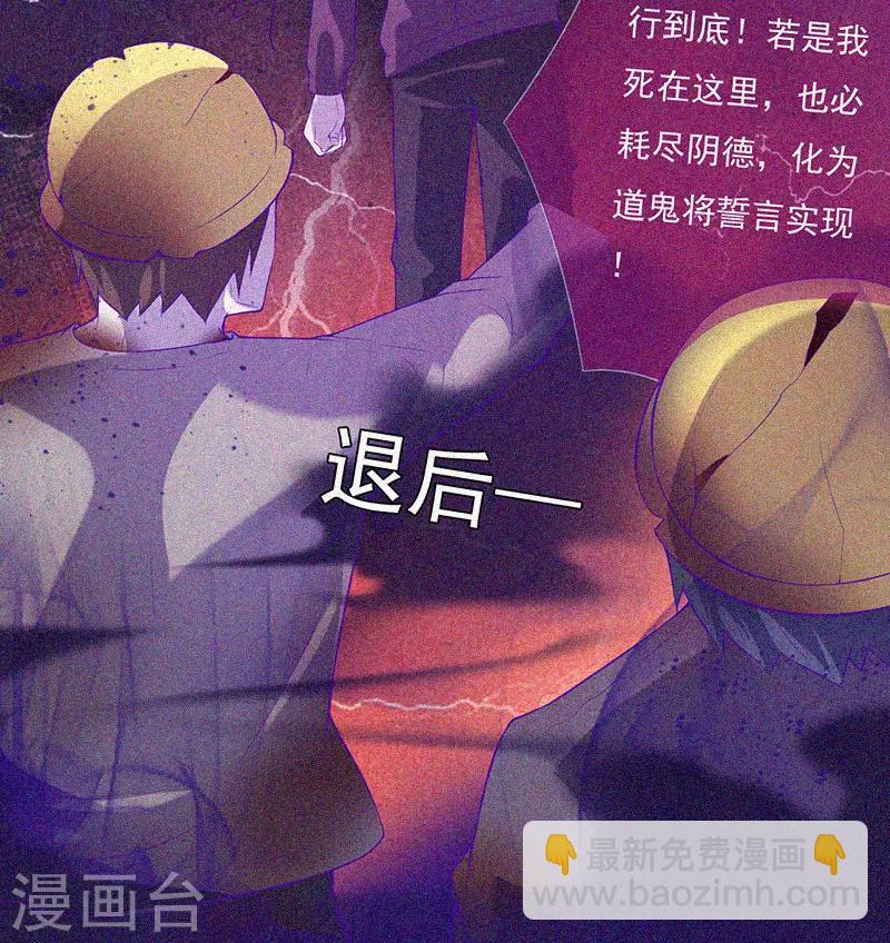 第66话 战神-第67话