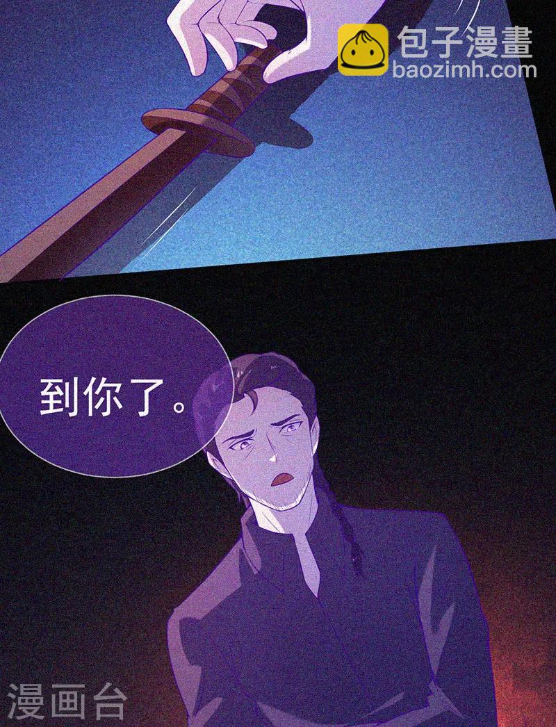 第66话 战神-第67话