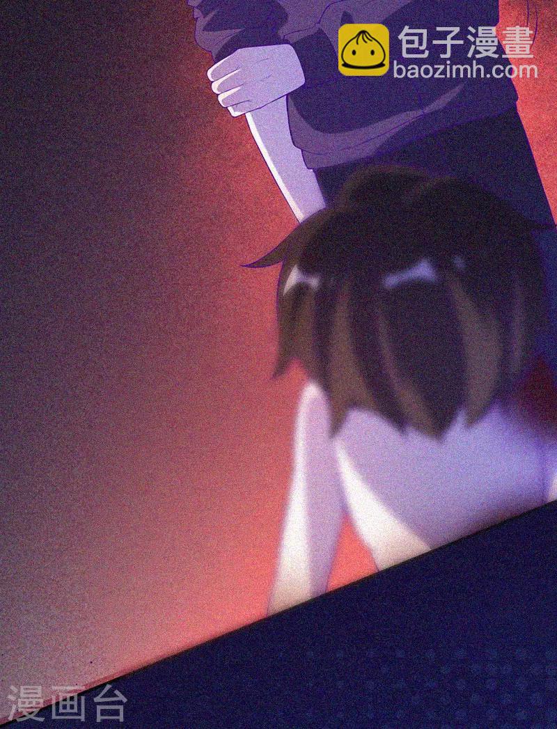 第66话 战神-第67话