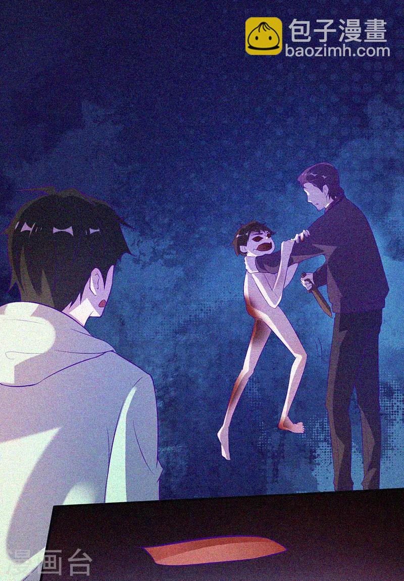 第66话 战神-第67话