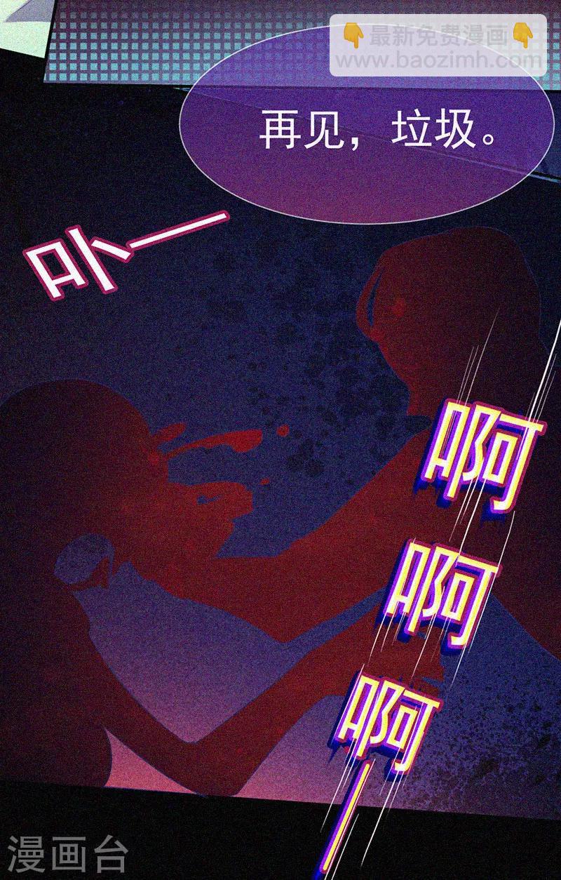 第66话 战神-第67话