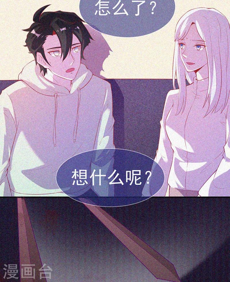 第66话 战神-第67话