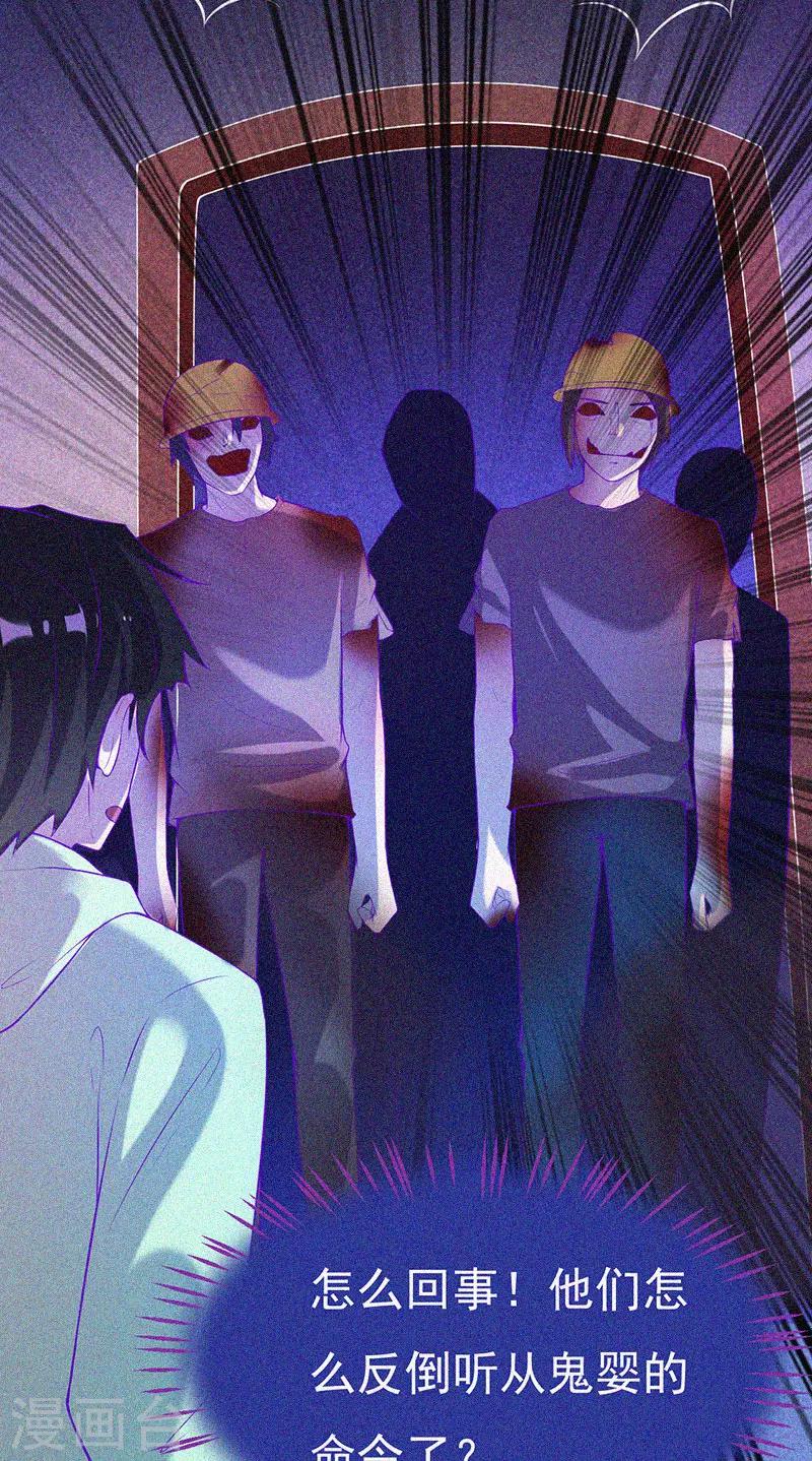 第66话 战神-第67话