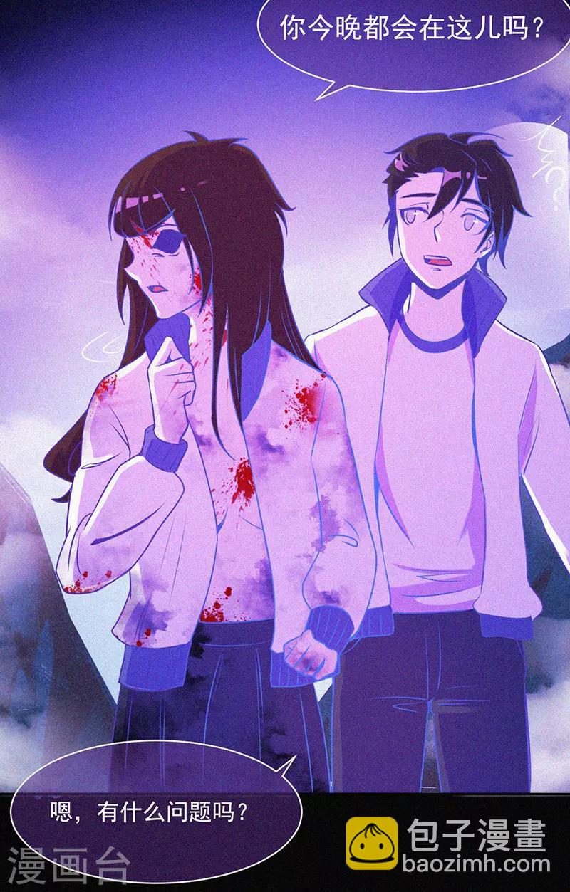 第8话 山中鬼屋-第9话