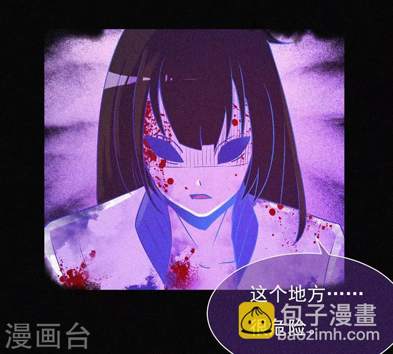 第8话 山中鬼屋-第9话