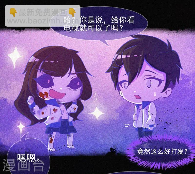 第8话 山中鬼屋-第9话