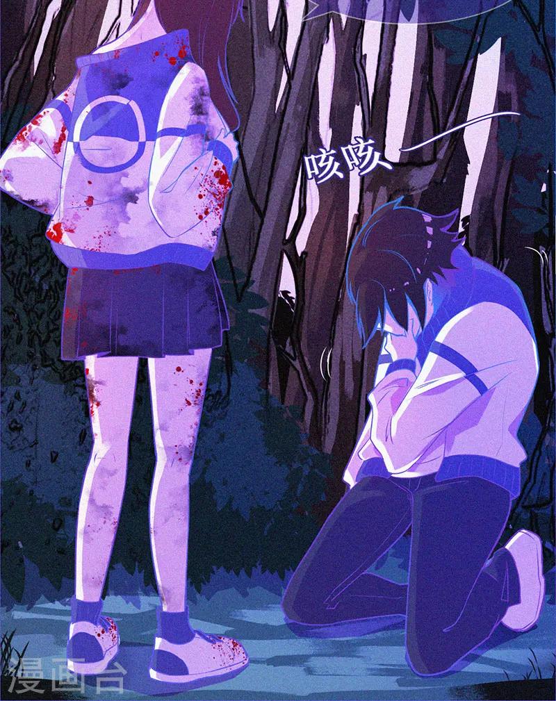 第8话 山中鬼屋-第9话