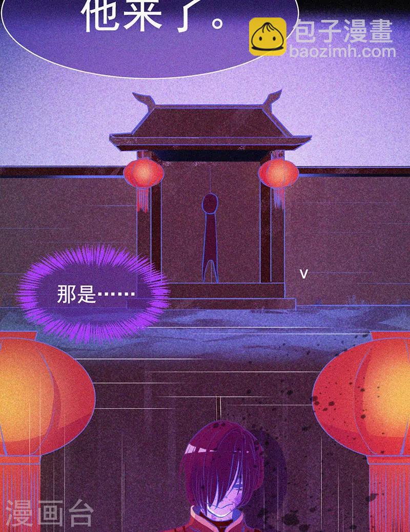 第8话 山中鬼屋-第9话