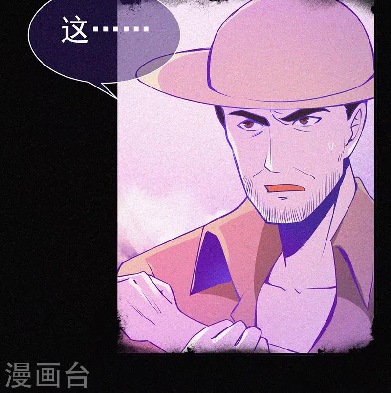 第8话 山中鬼屋-第9话