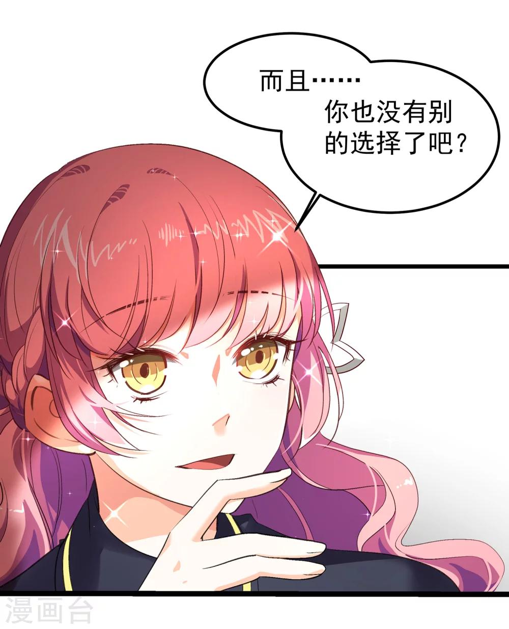 第10话 初次的身体接触-第11话