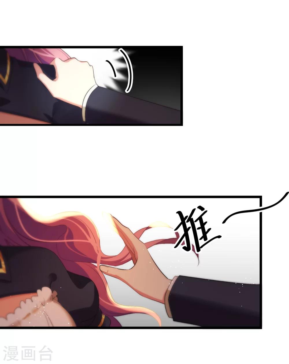 第10话 初次的身体接触-第11话