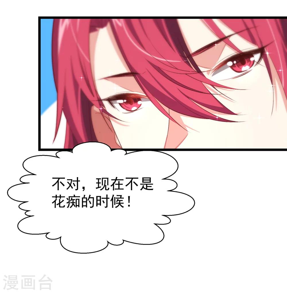 第10话 初次的身体接触-第11话