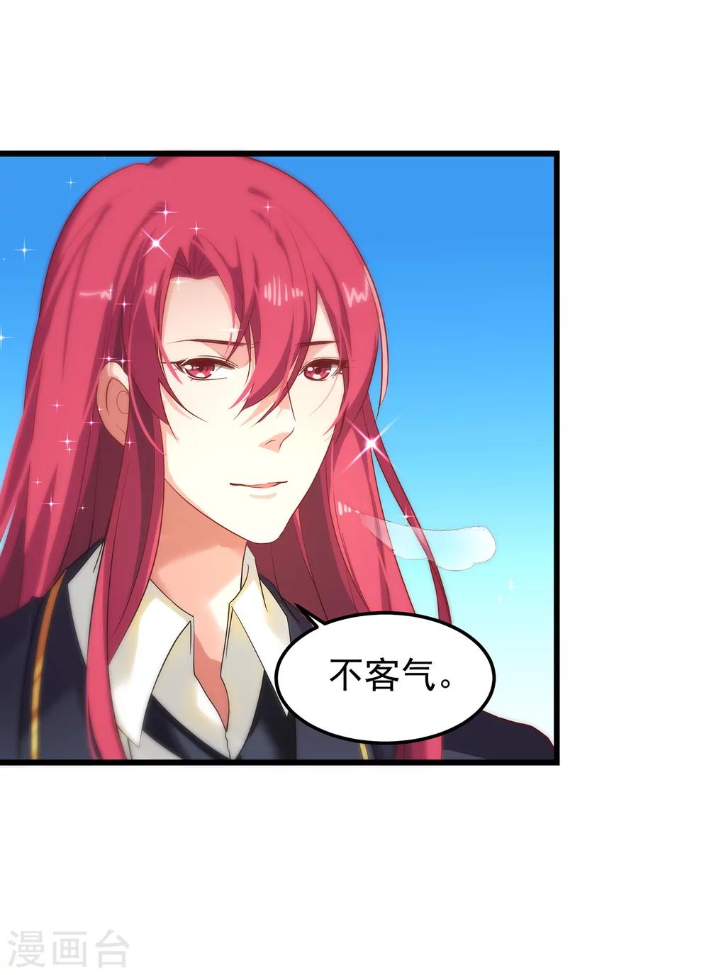 第10话 初次的身体接触-第11话