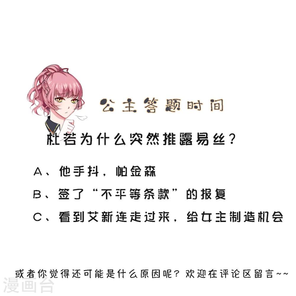 第10话 初次的身体接触-第11话