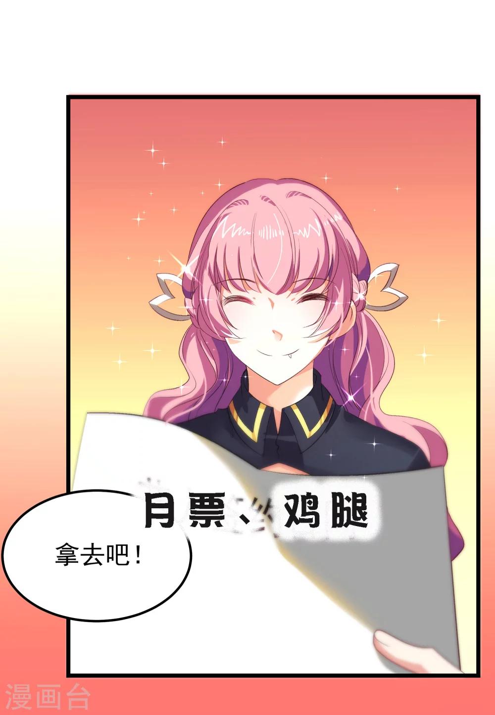 第10话 初次的身体接触-第11话