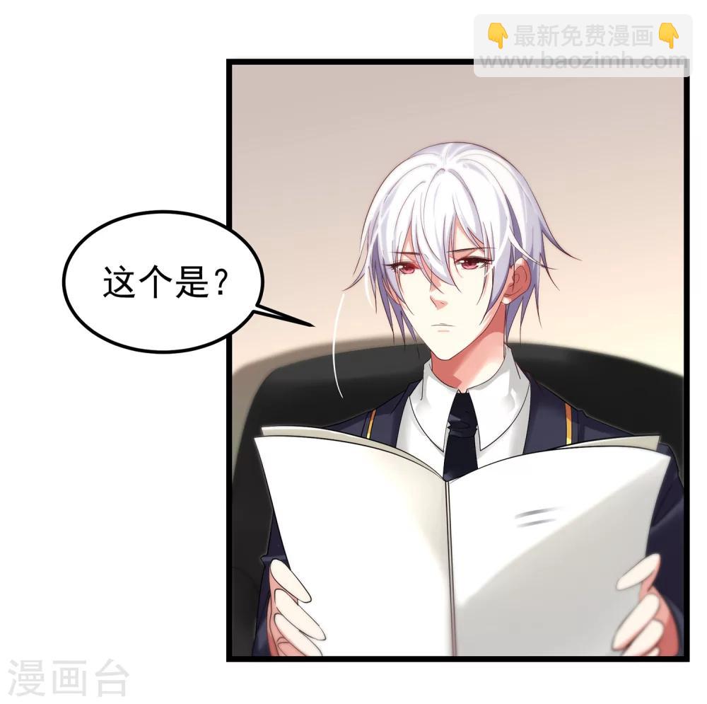 第10话 初次的身体接触-第11话