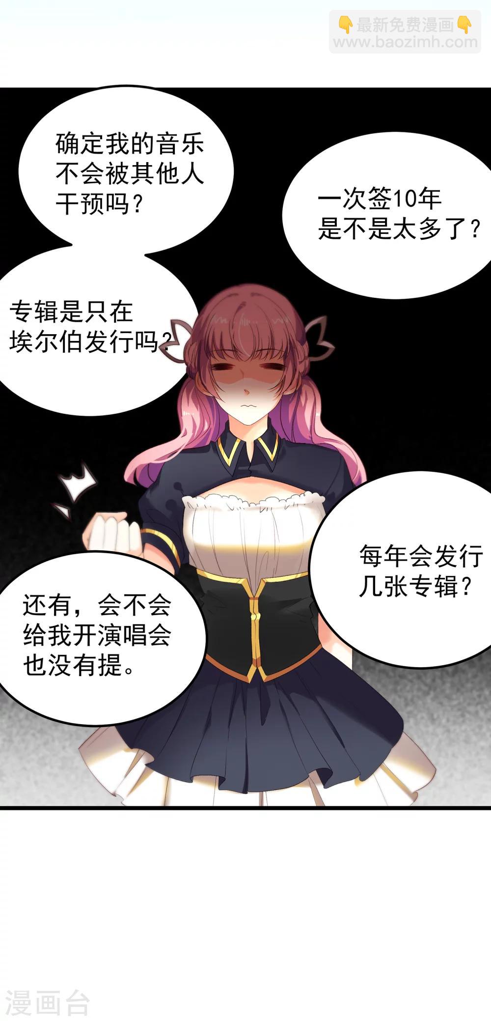 第10话 初次的身体接触-第11话