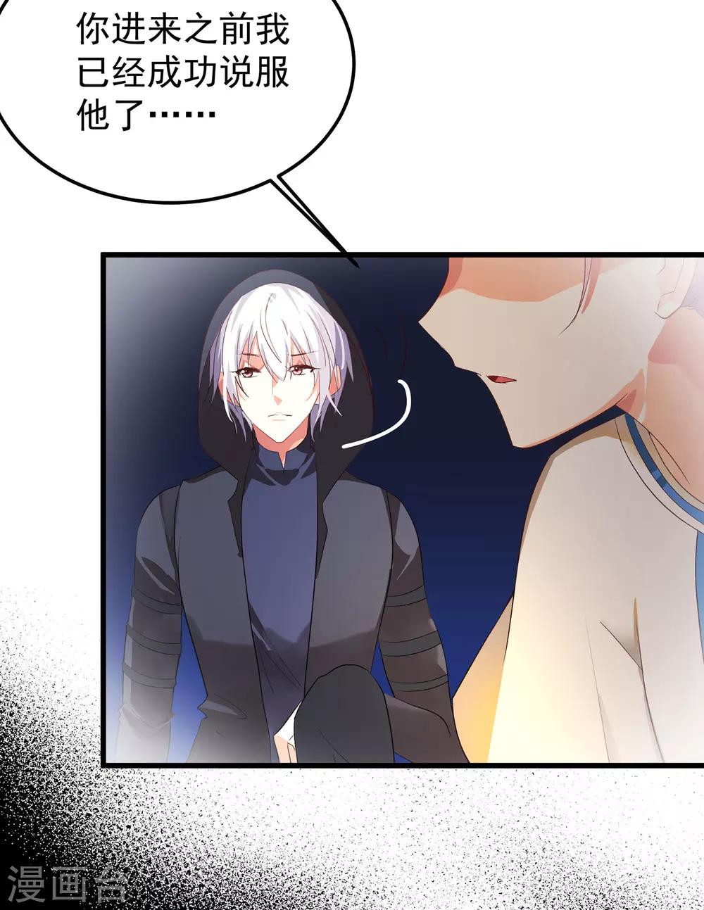 第12话 这是什么比惨大会吗-第13话