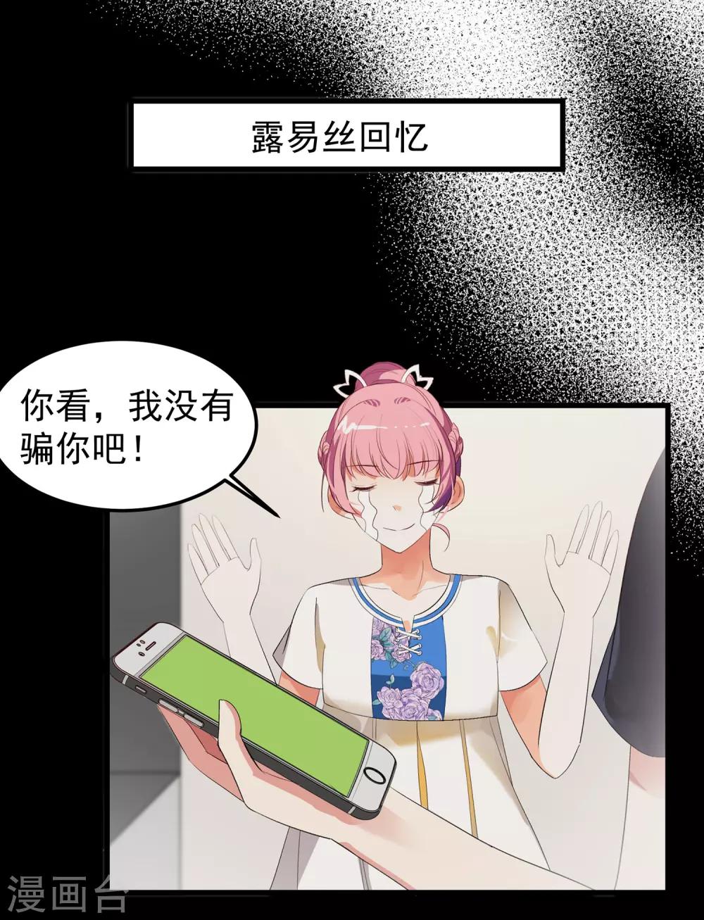 第12话 这是什么比惨大会吗-第13话