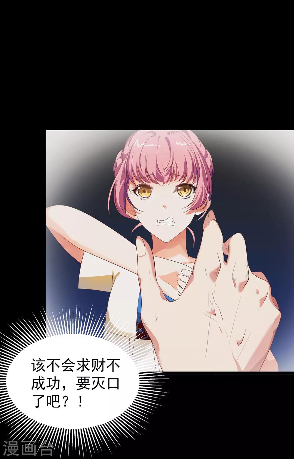 第12话 这是什么比惨大会吗-第13话