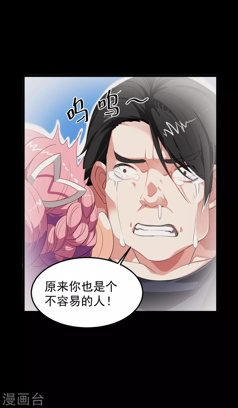 第12话 这是什么比惨大会吗-第13话