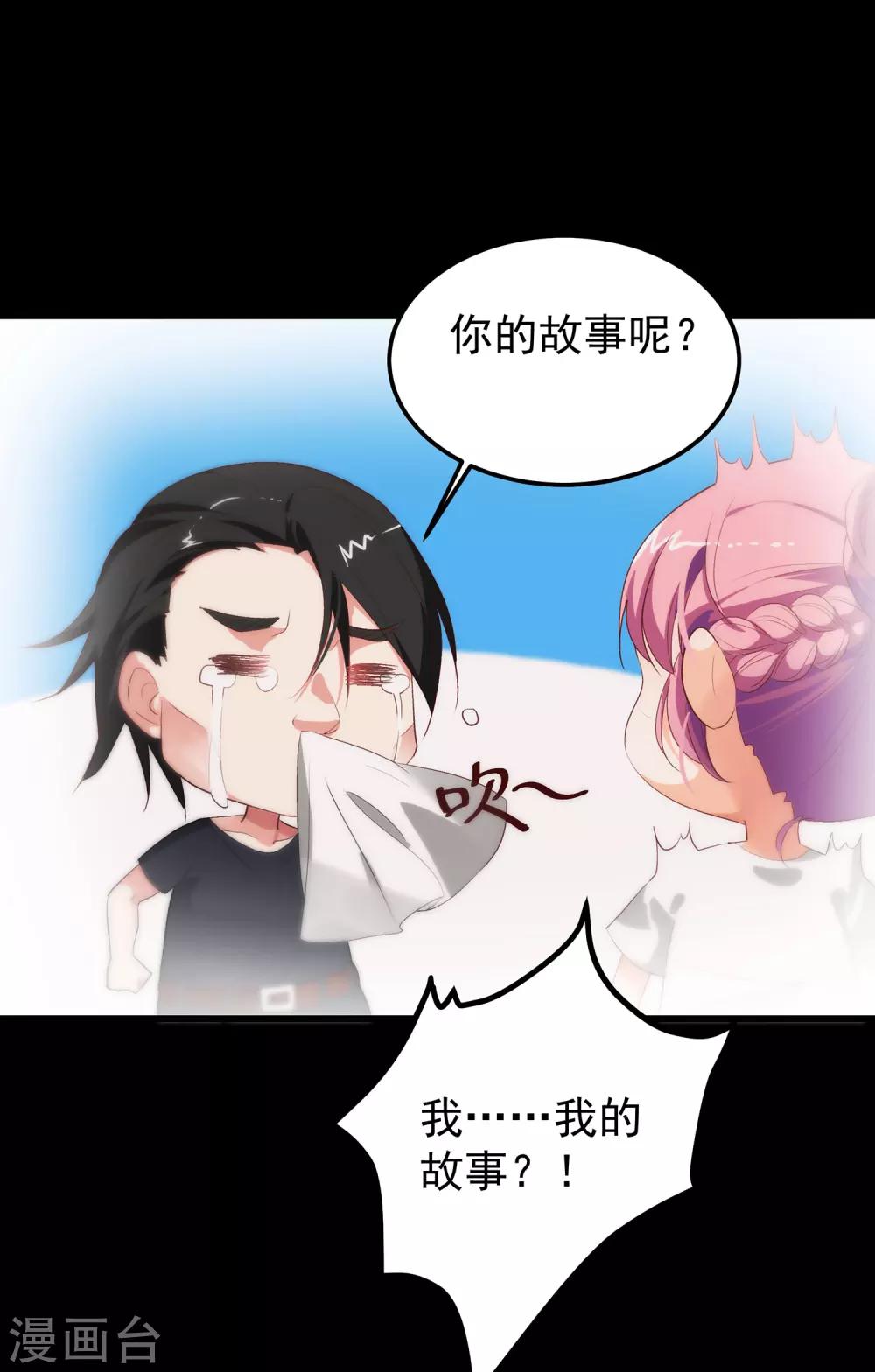 第12话 这是什么比惨大会吗-第13话