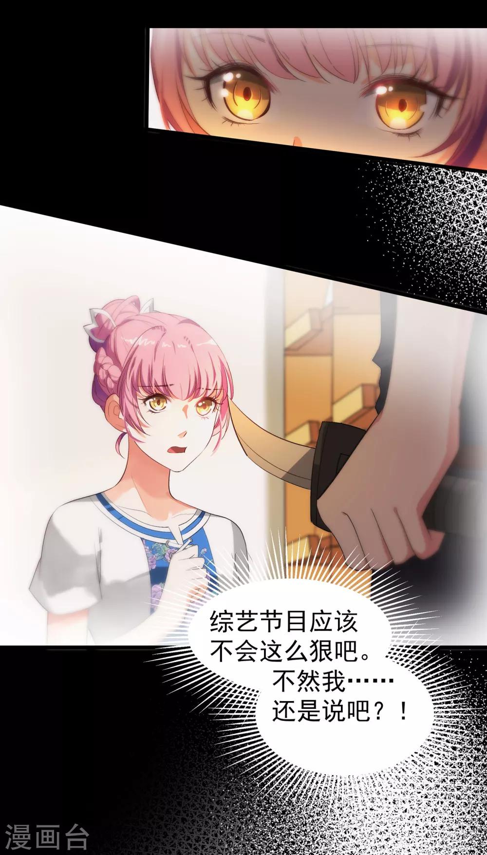 第12话 这是什么比惨大会吗-第13话