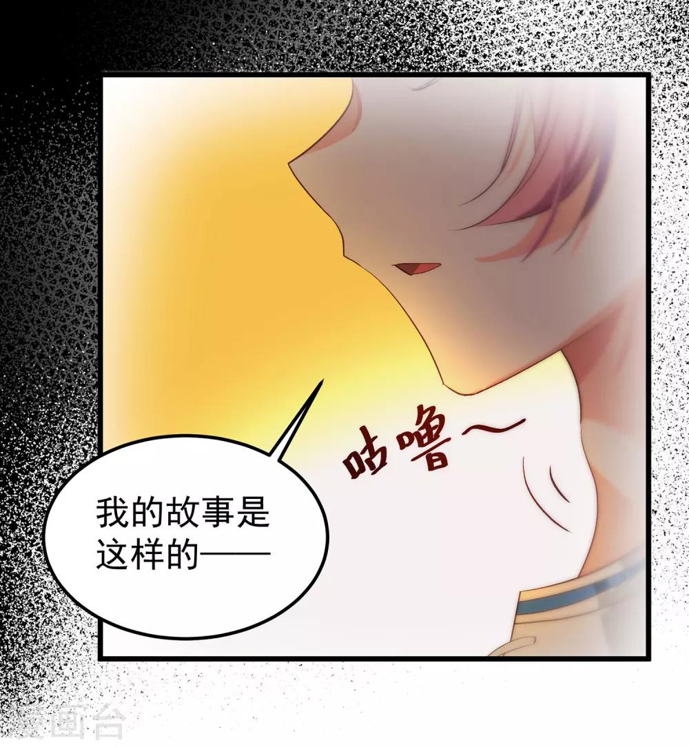 第12话 这是什么比惨大会吗-第13话