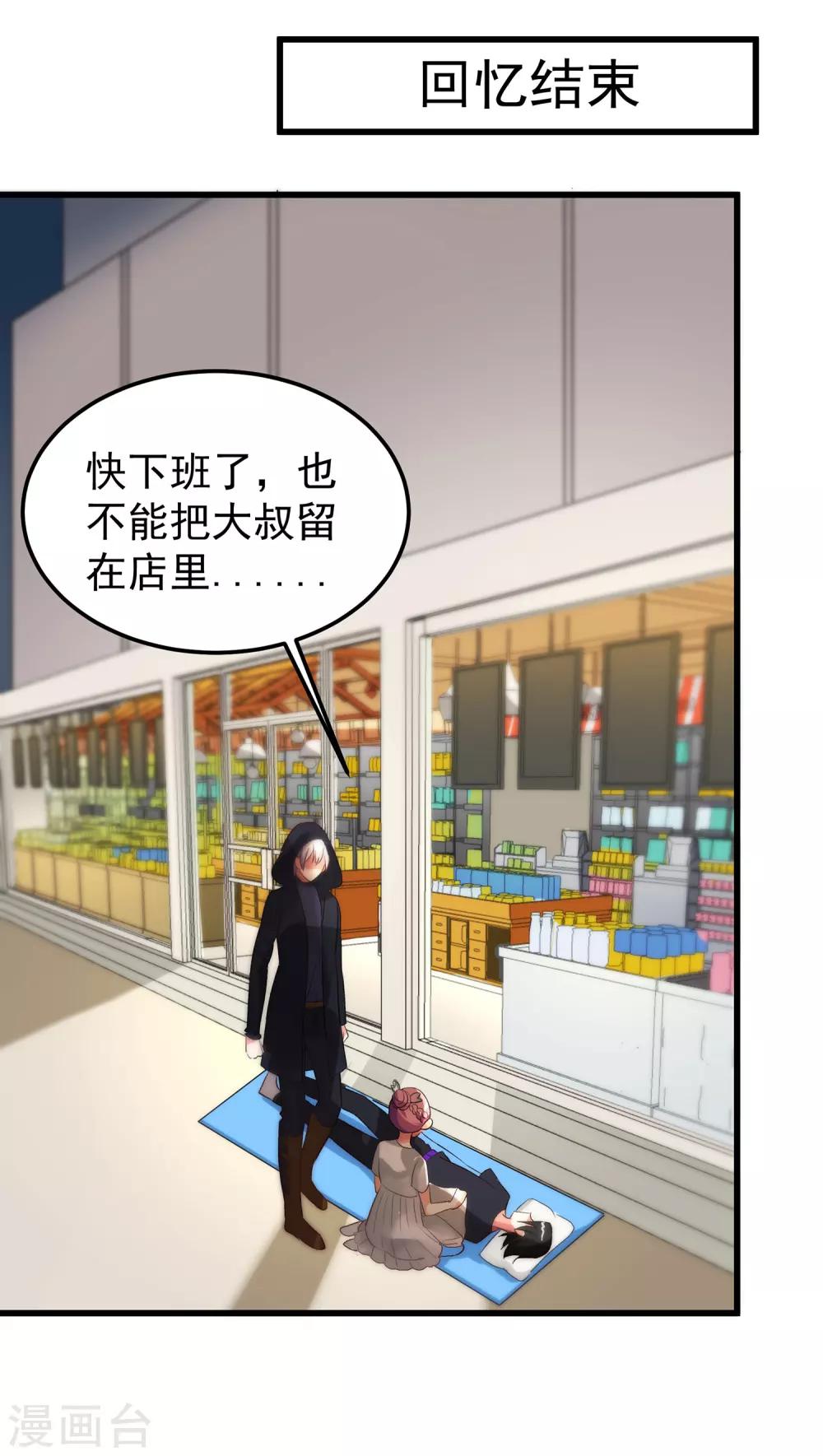 第12话 这是什么比惨大会吗-第13话