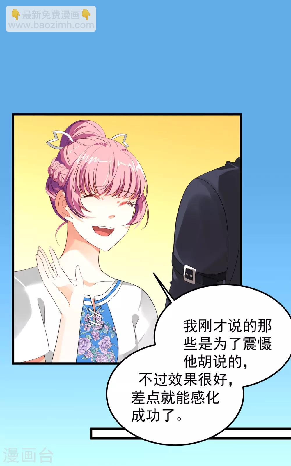 第12话 这是什么比惨大会吗-第13话