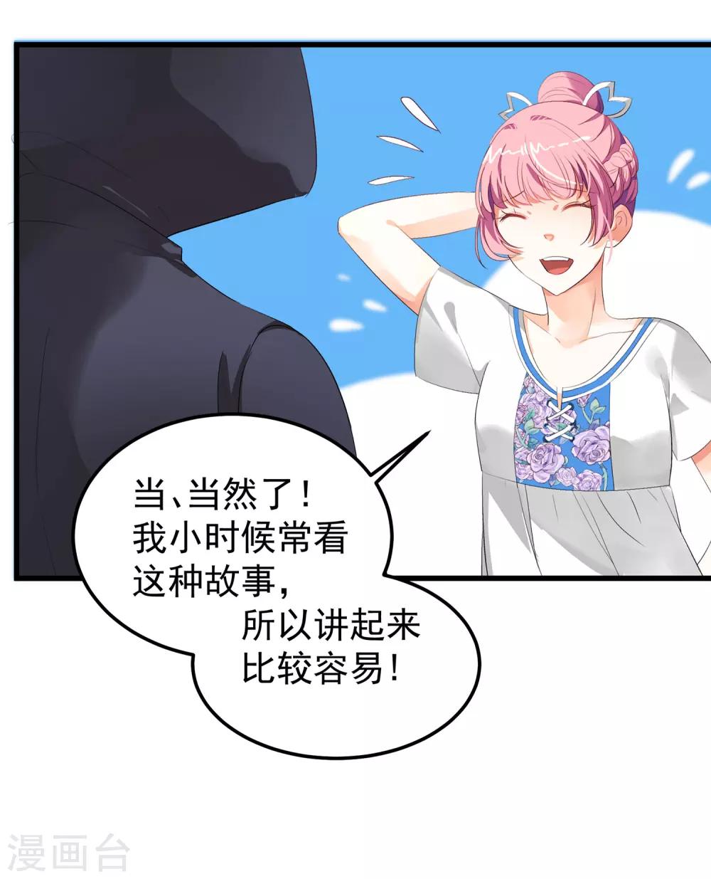 第12话 这是什么比惨大会吗-第13话