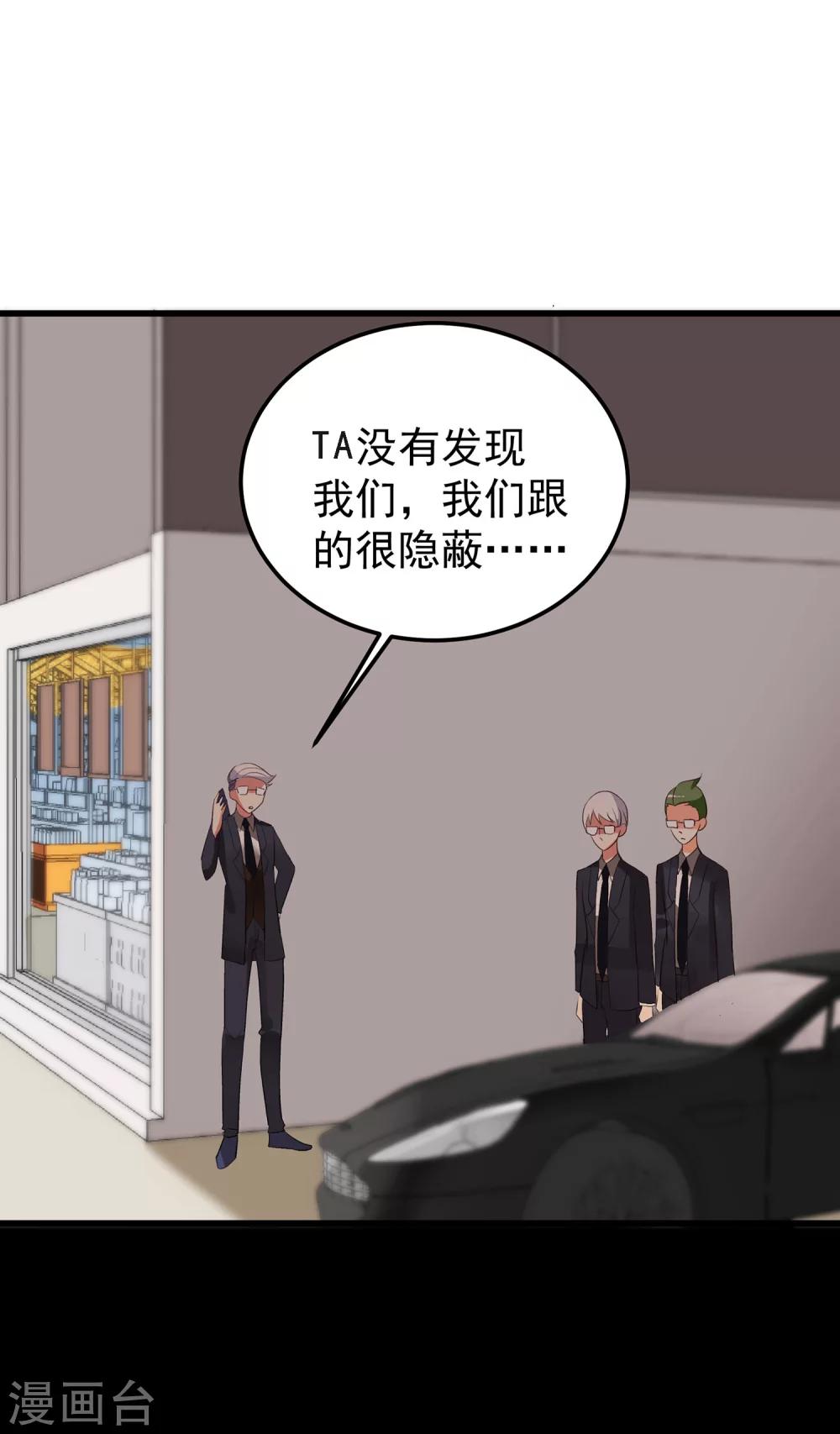 第12话 这是什么比惨大会吗-第13话