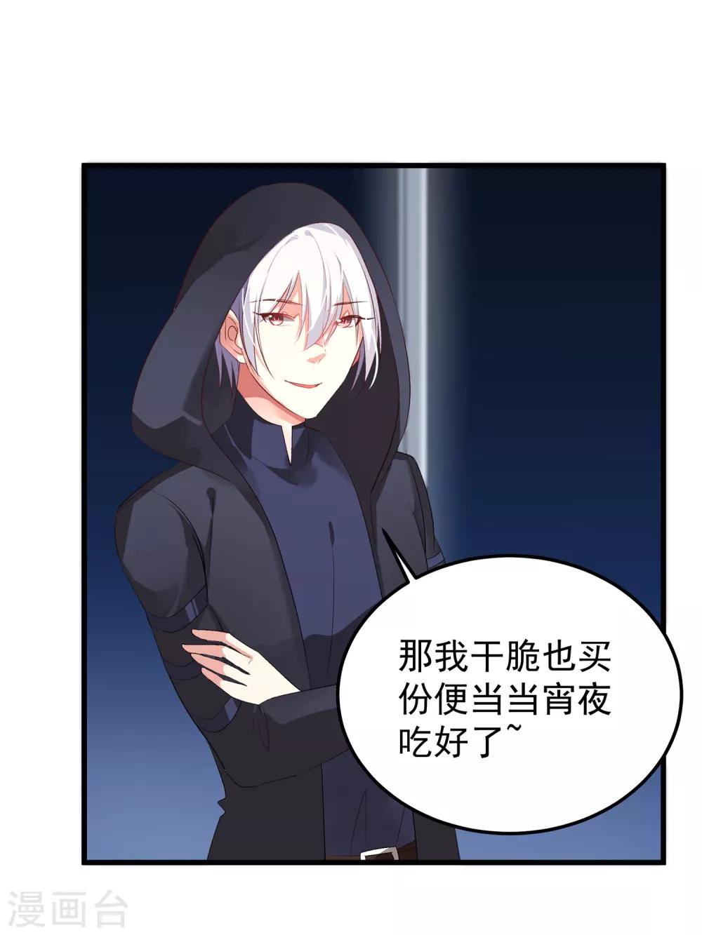 第12话 这是什么比惨大会吗-第13话