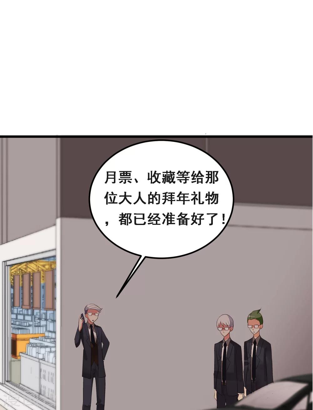 第12话 这是什么比惨大会吗-第13话