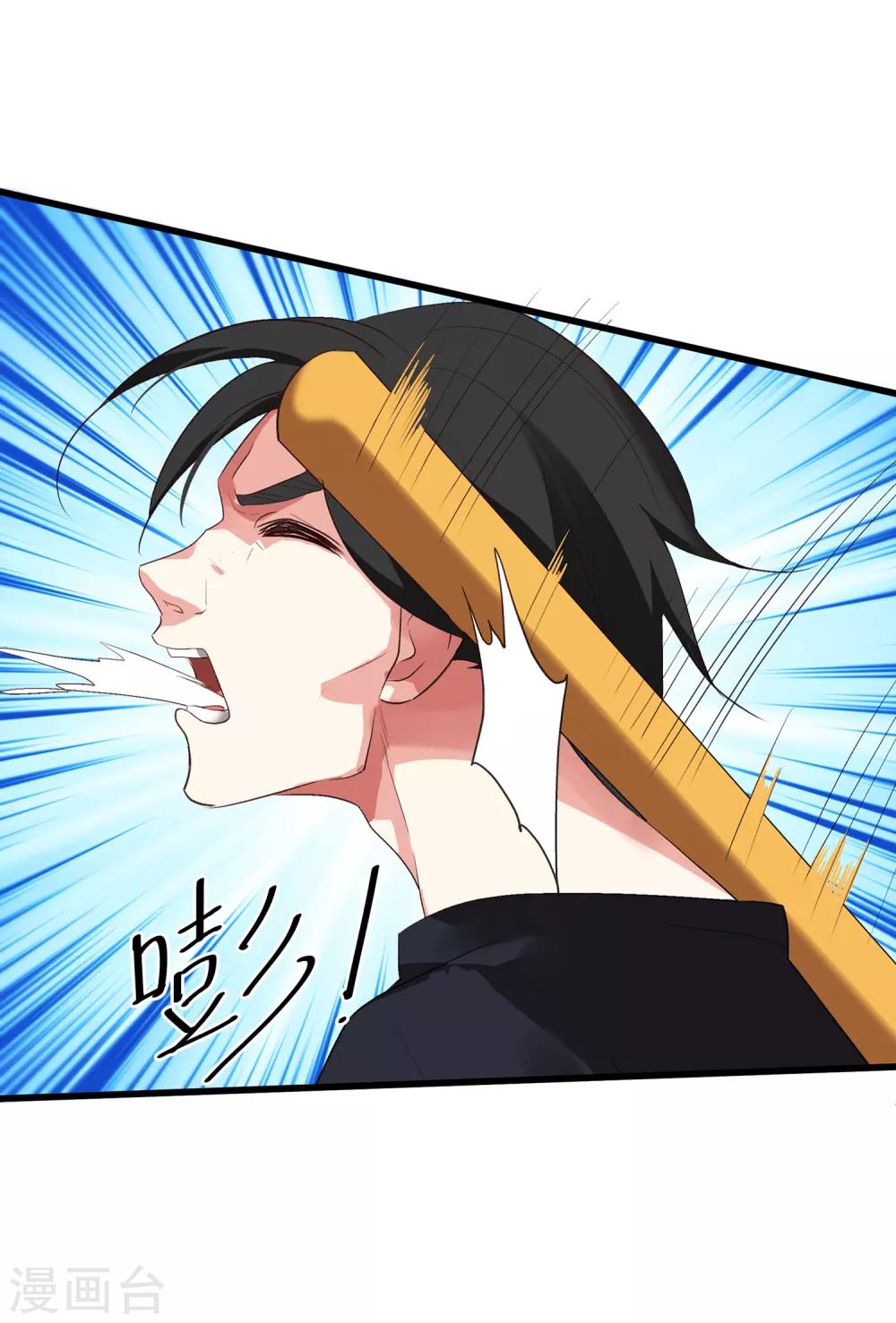 第12话 这是什么比惨大会吗-第13话