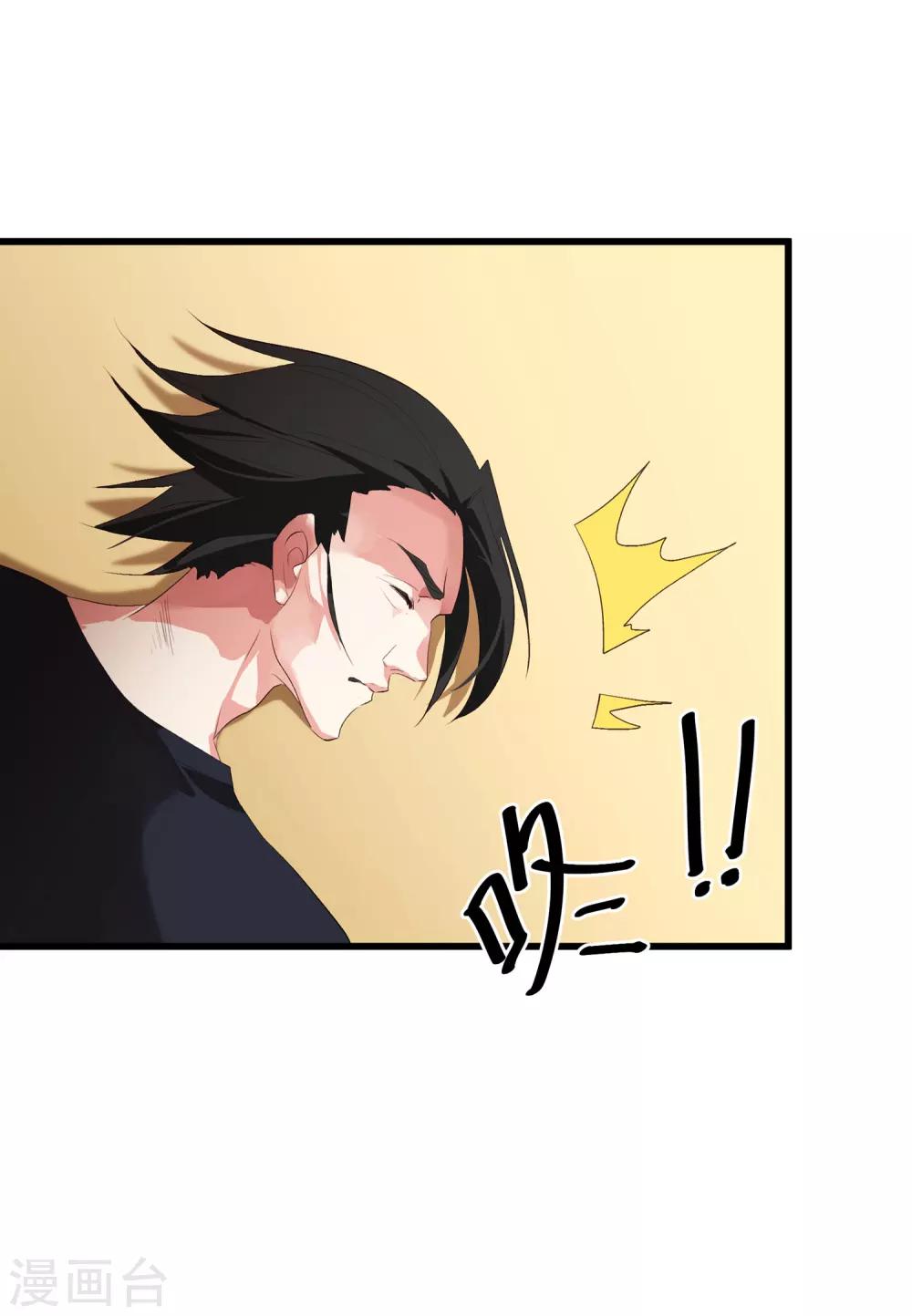 第12话 这是什么比惨大会吗-第13话