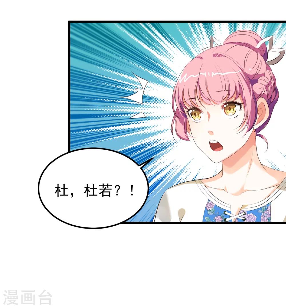 第12话 这是什么比惨大会吗-第13话