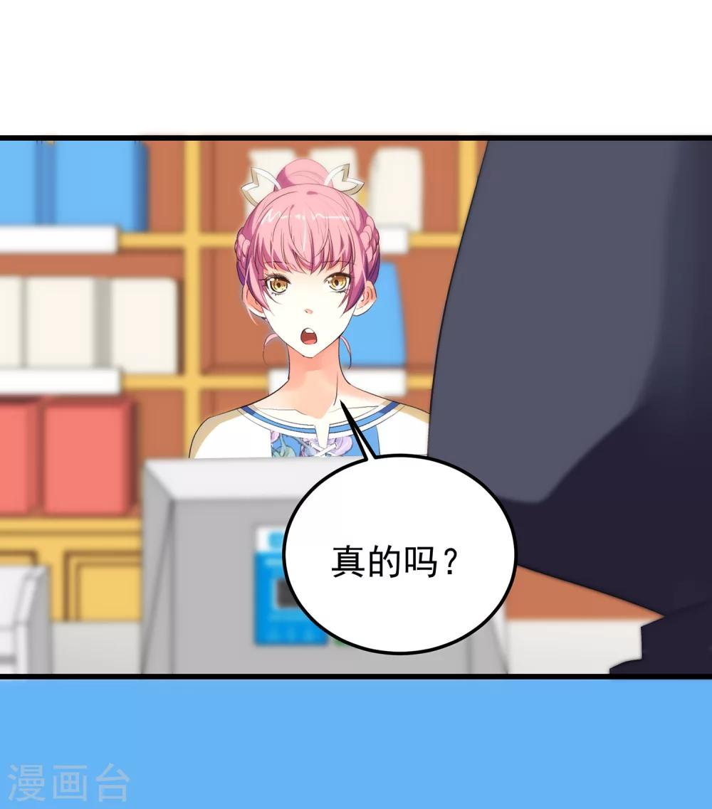 第13话2 非要是他，我就不行吗-第15话