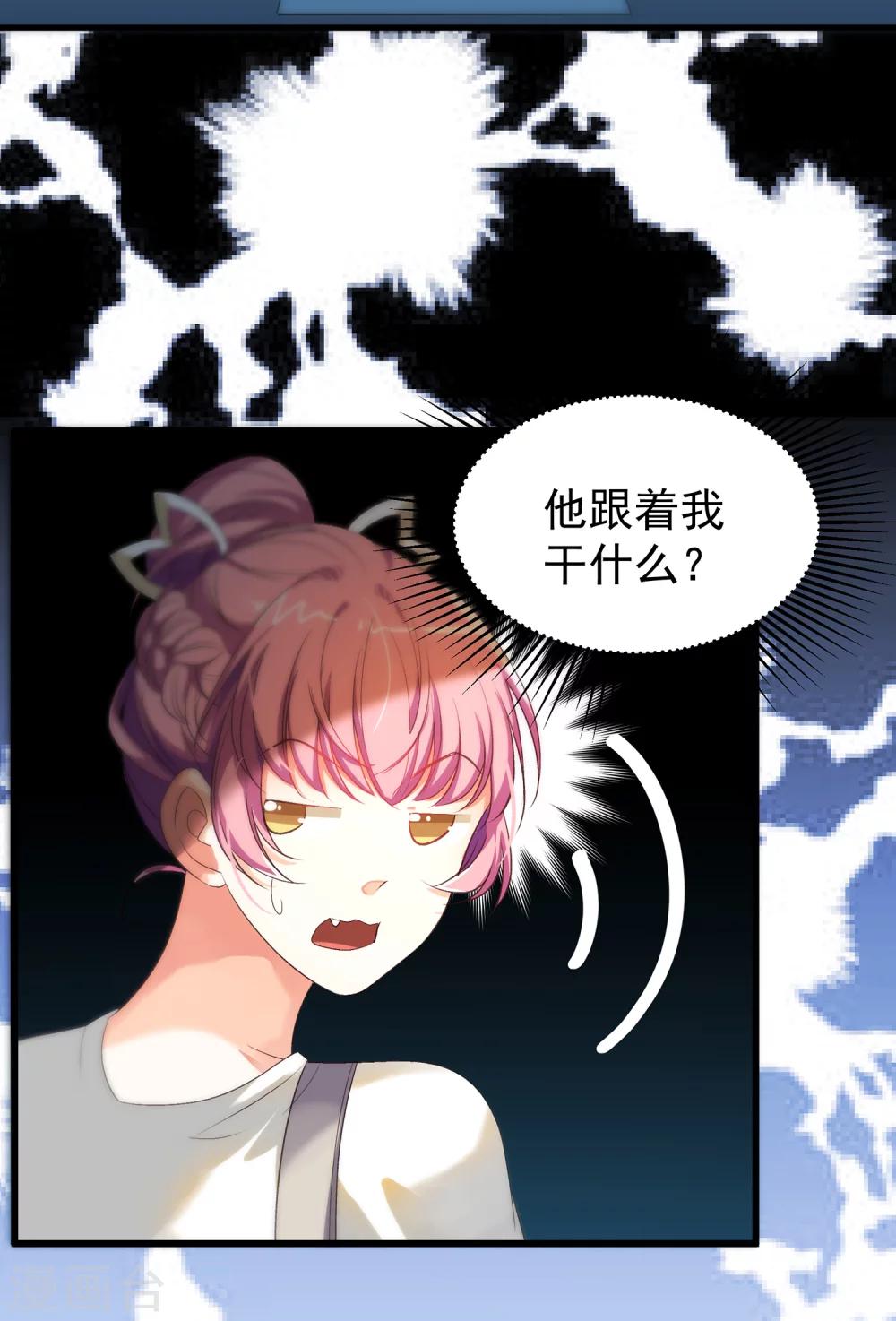 第13话2 非要是他，我就不行吗-第15话