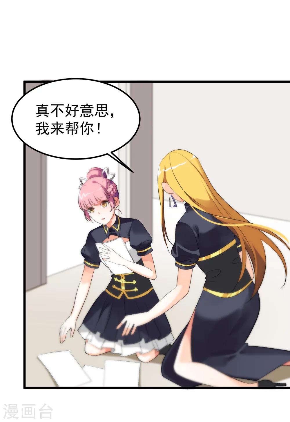 第15话 来自前圣辉之星的示威-第17话