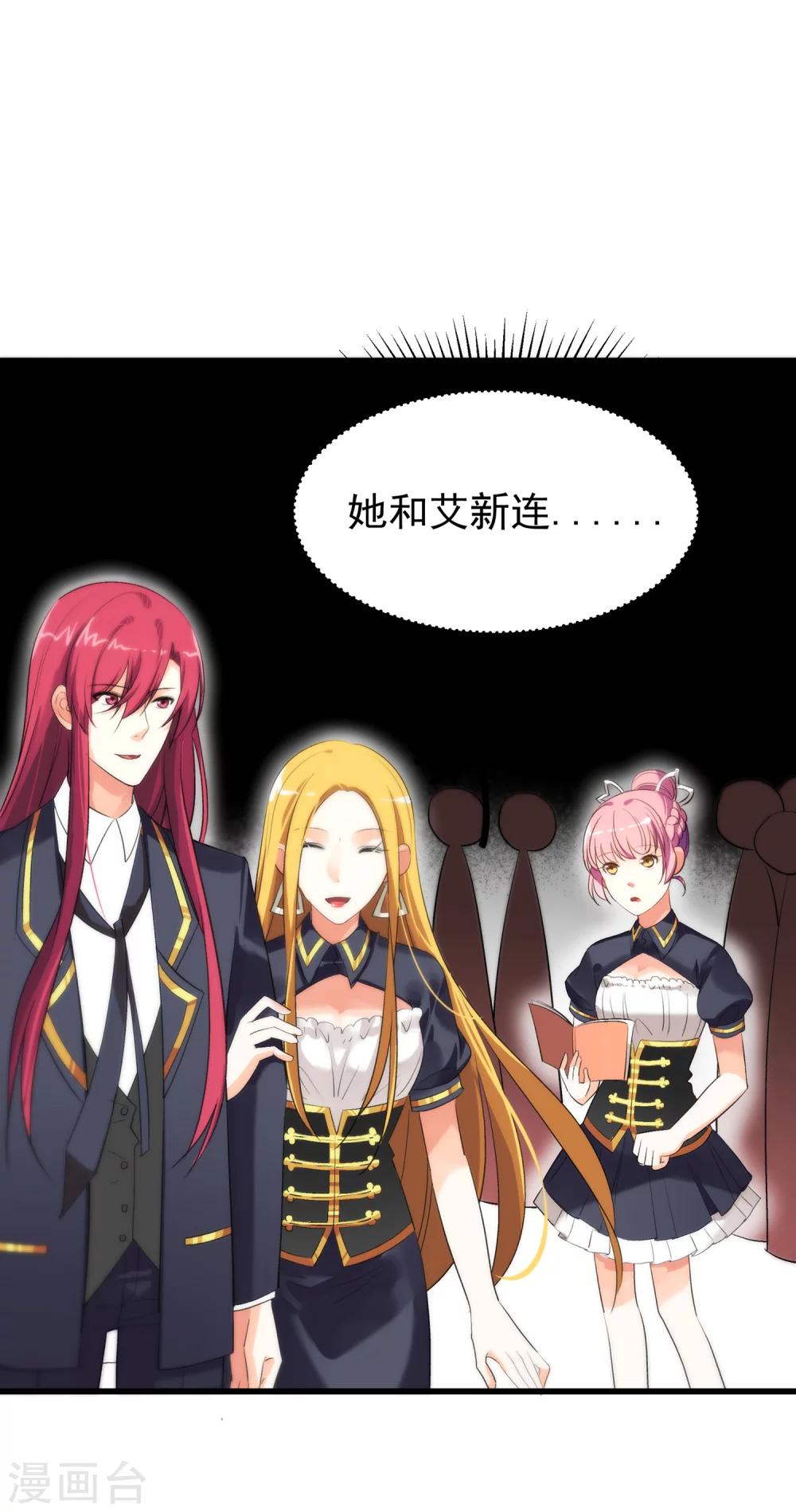 第15话 来自前圣辉之星的示威-第17话