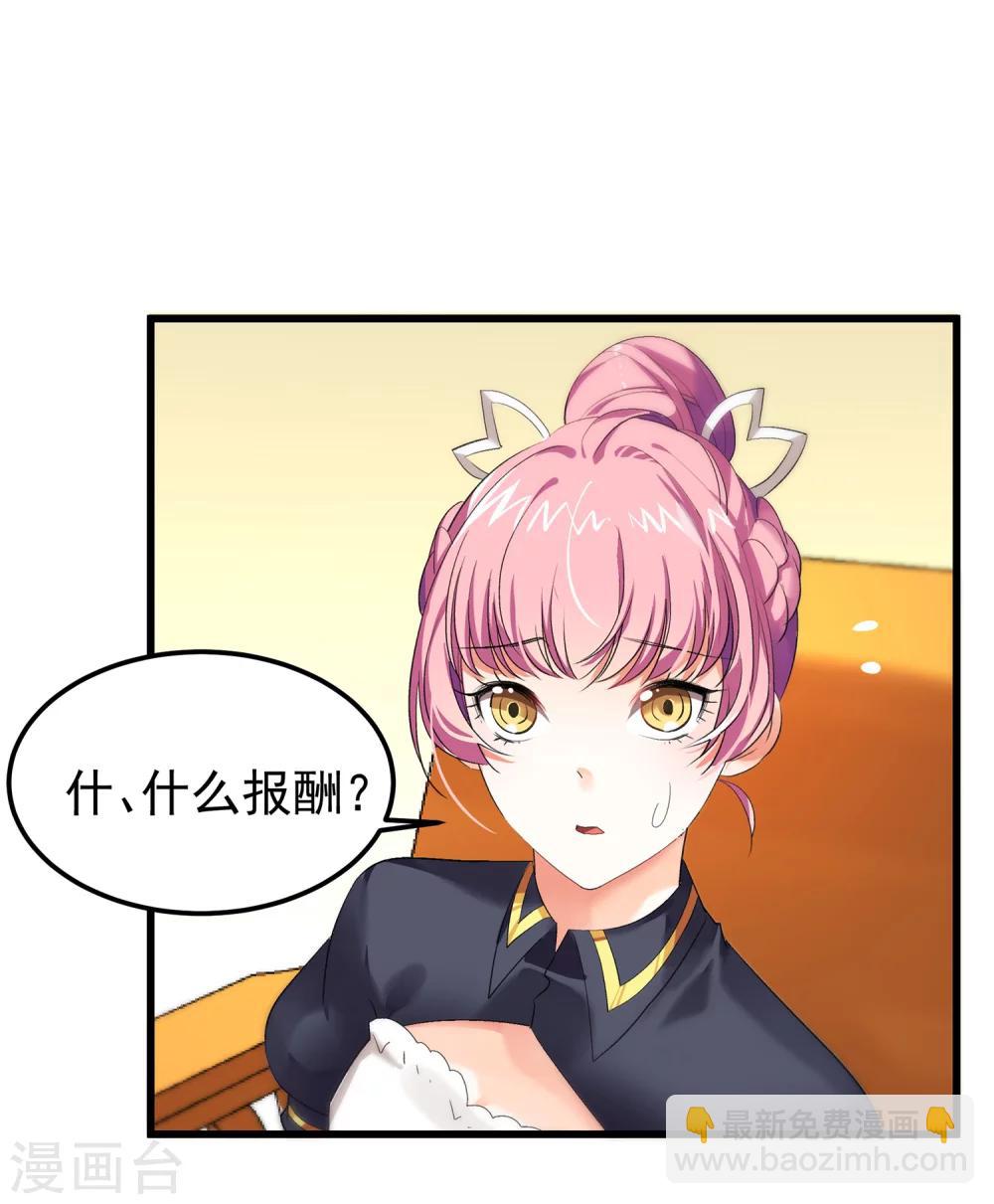 第15话 来自前圣辉之星的示威-第17话